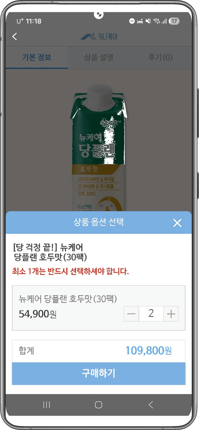 주문하기