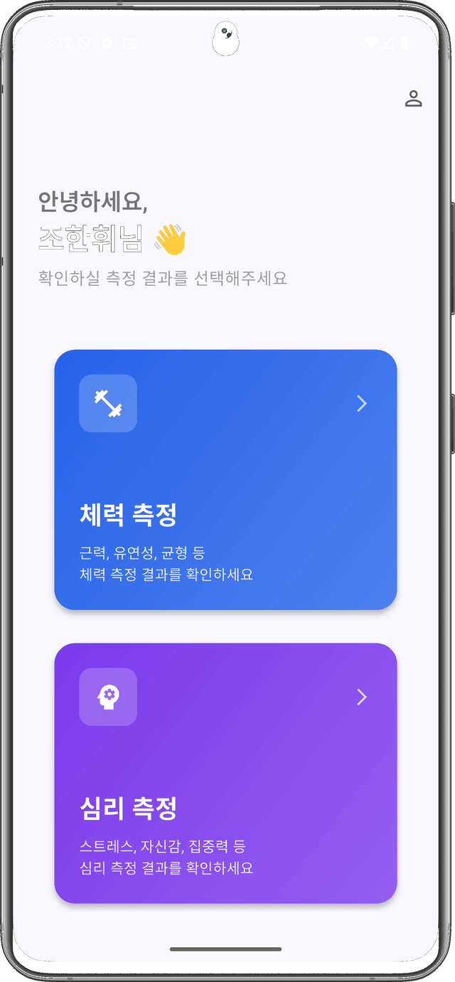 검사 목록