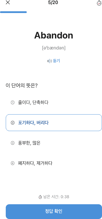 VOKAVOKKA 스크린 4