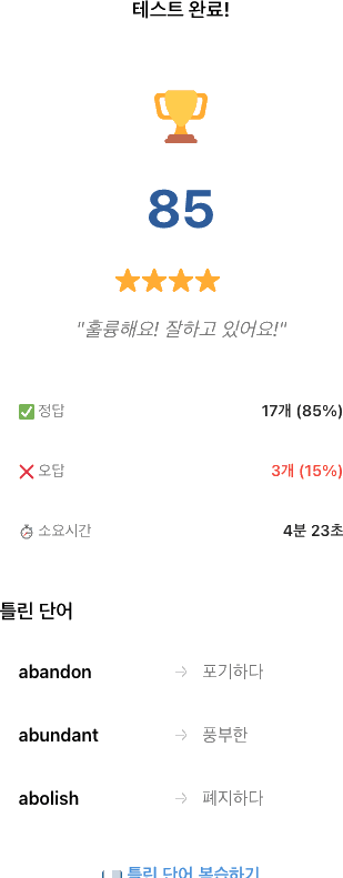 VOKAVOKKA 스크린 5